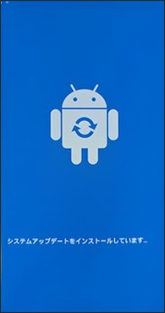 Android Google アカウン 削除　デバイスマネージャーで