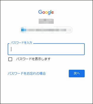５分で解決 Android Google アカウントをログアウトするコツ