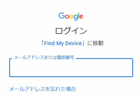 huawei ロック解除 裏ワザ