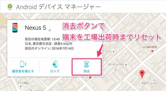21年最新 Androidロックを解除する裏ワザ 21年最新 Androidロックを解除する裏ワザ