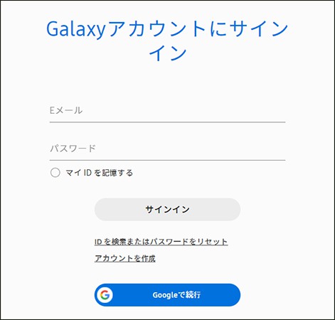 samsung find my mobileで解除