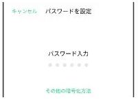 oppoの画面ロック解除できない PassFab Android Unlockで
