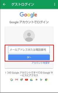 oppoの画面ロック解除できない PassFab Android Unlockで