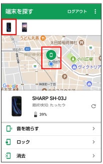 oppoの画面ロック解除できない PassFab Android Unlockで