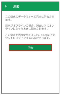 oppoの画面ロック解除できない PassFab Android Unlockで