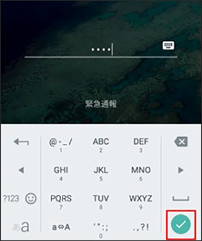 Android パターン ロック