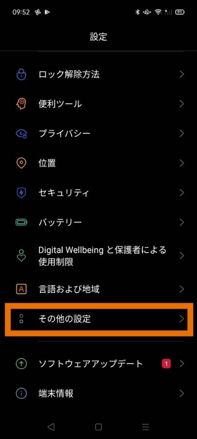 oppo RenoA ブラック　simフリー　初期化済 OPPO - OPPO Reno A 128GB simフリー楽天 ブラック 完全初期化