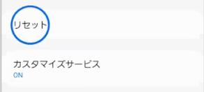 galaxy セーフモード 解除 できない