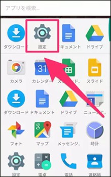 5分で解決 Android Google アカウントをログアウトするコツ 5分で解決 Android Google アカウントをログアウトするコツ