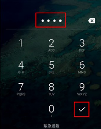 2021最新 Android パターンロックのパスワードを忘れた場合の解除法