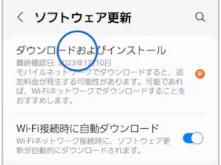 galaxy セーフモード 解除 できない