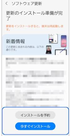 galaxy セーフモード 解除 できない