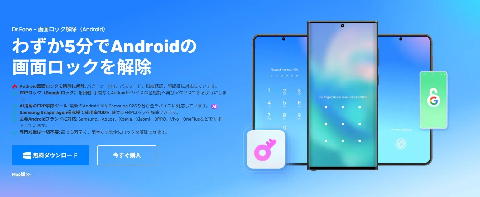 wondershare-drfone