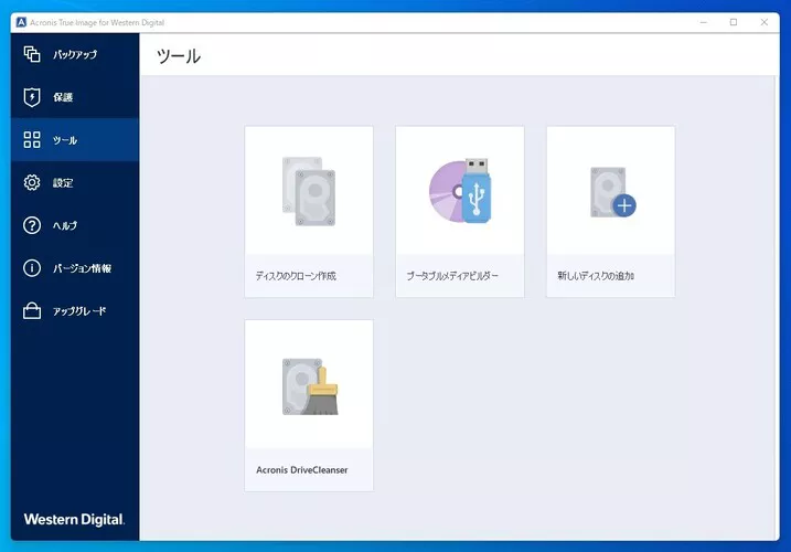 Acronis True Image WD Edition