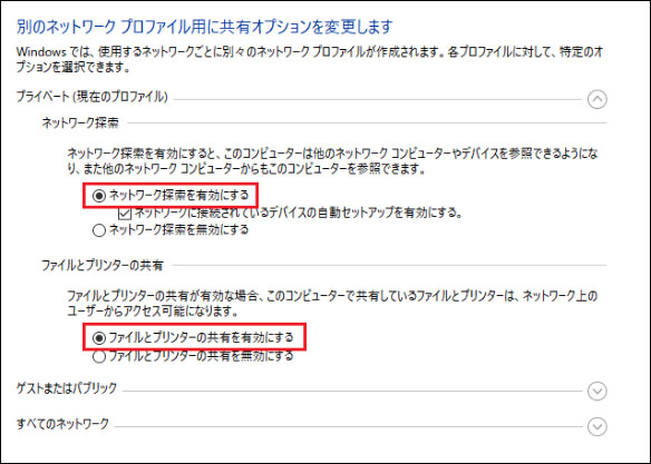 パソコン 買い替え データ 移行 Windows 10 PassFab 4EasyPartition
