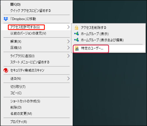 パソコン 買い替え データ 移行 Windows 10 PassFab 4EasyPartition