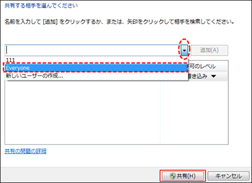 パソコン 買い替え データ 移行 Windows 10 PassFab 4EasyPartition