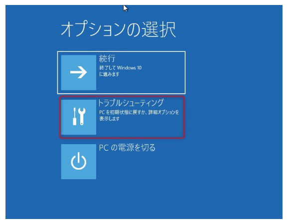 icloud メール 障害 PassFab iPhone Unlockerで修復
