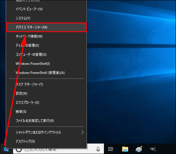 パソコン 画面 黒い グラフィックドライバー 再インストール