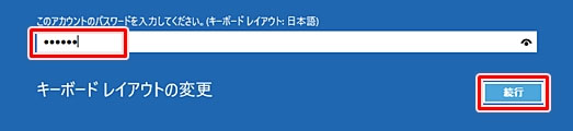 パソコン 起動 しない 黒い 画面 カーソル スタートアップ修復