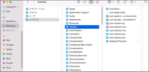 mac 容量 減らす キャッシュクリア