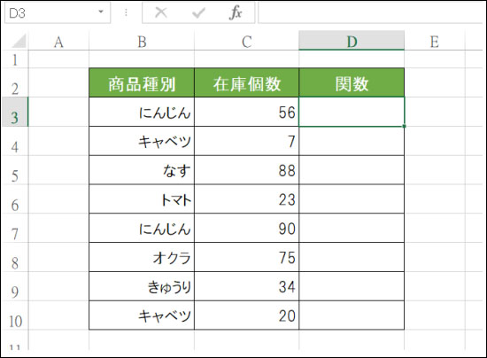 excel 重複 データ 削除