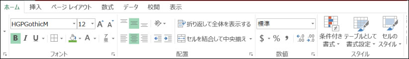 エクセル 重複 データ 削除 「条件付き書式」から