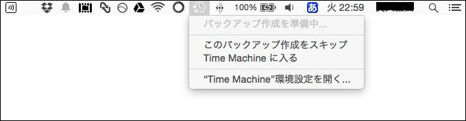 mac ストレージ 減らす システム ログファイル 削除