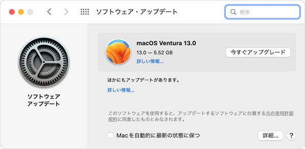 ssd クローン スタートアップ 修復