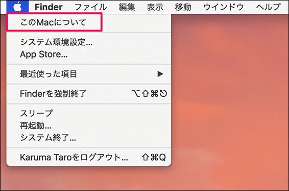 mac システムデータ 減らす ストレージ 最適化