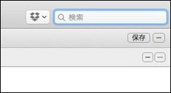 mac システムデータ 減らす Finderで不要ファイル検索 削除
