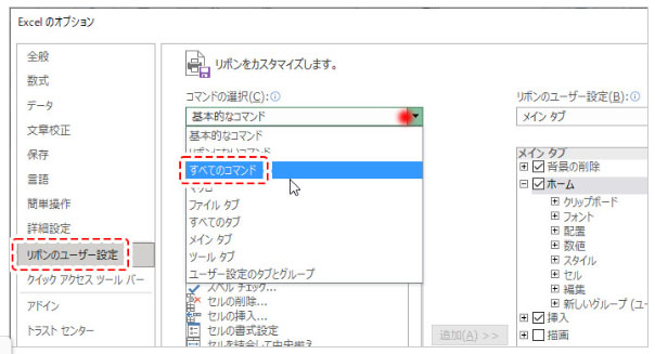 読み取り専用の設定/解除 ボタン 追加