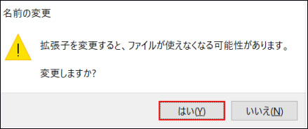 エクセル の ファイル が 開け ない