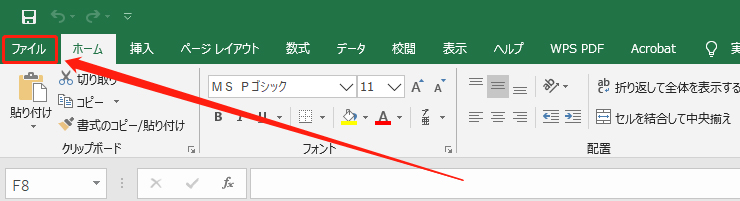 エクセル パスワード 解除 裏 ワザ