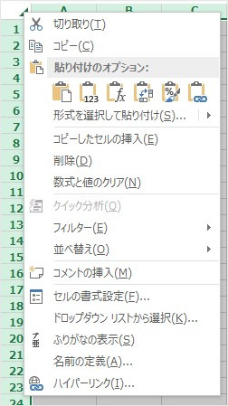 シートを新しいシートにコピー