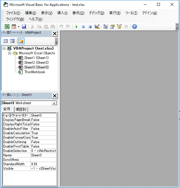 エクセル パスワード 解析