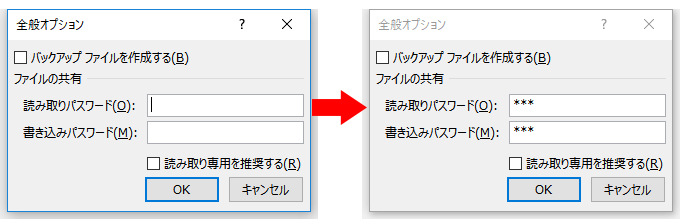 設定したいパスワードを入力