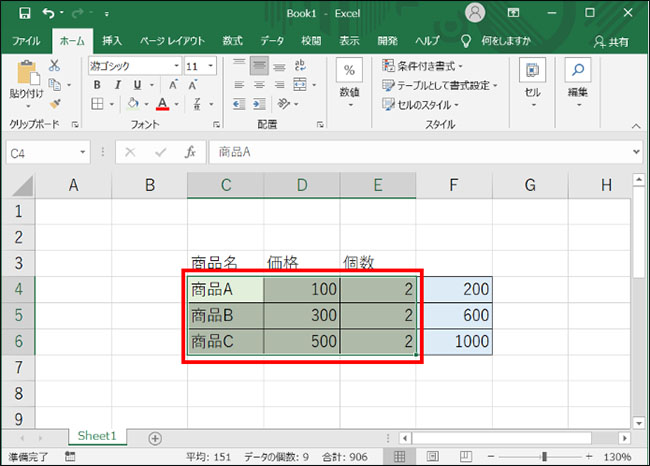 excel シート　保護 設定