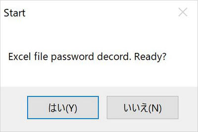 excel パスワード 解除