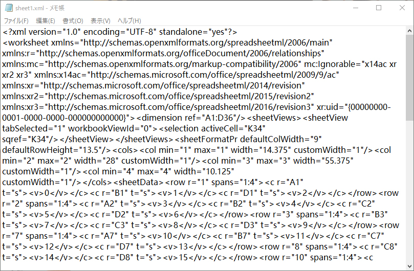 「.xml」をメモ帳で開く