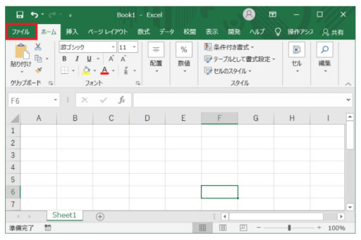 エクセル パスワード かけ 方