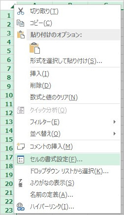 エクセル セル ロック 解除