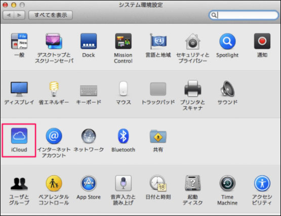 iPhoneを探す　オフ Mac