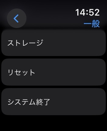 >Apple Watch のホーム画面