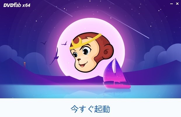 DVDFab DVD Copyでiso ファイル dvd 書き込み