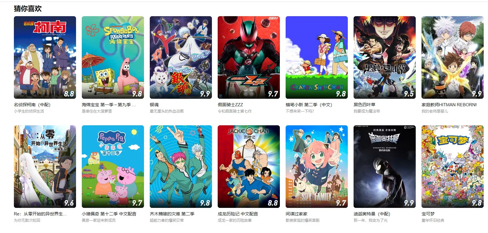 Bilibili