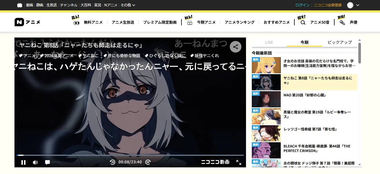 ニコニコ動画