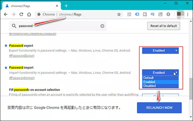 chrome 検索欄