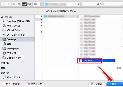 1password インポート ファイル