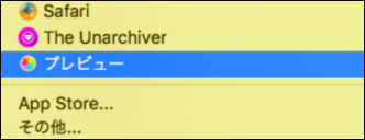 pdf パスワード かけ 方 プレビュー